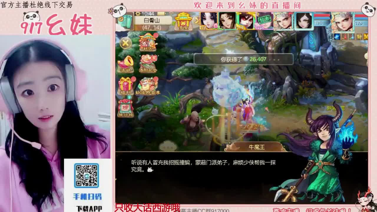 科举   答题 第5段