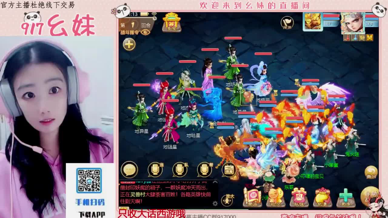 科举   答题 第6段