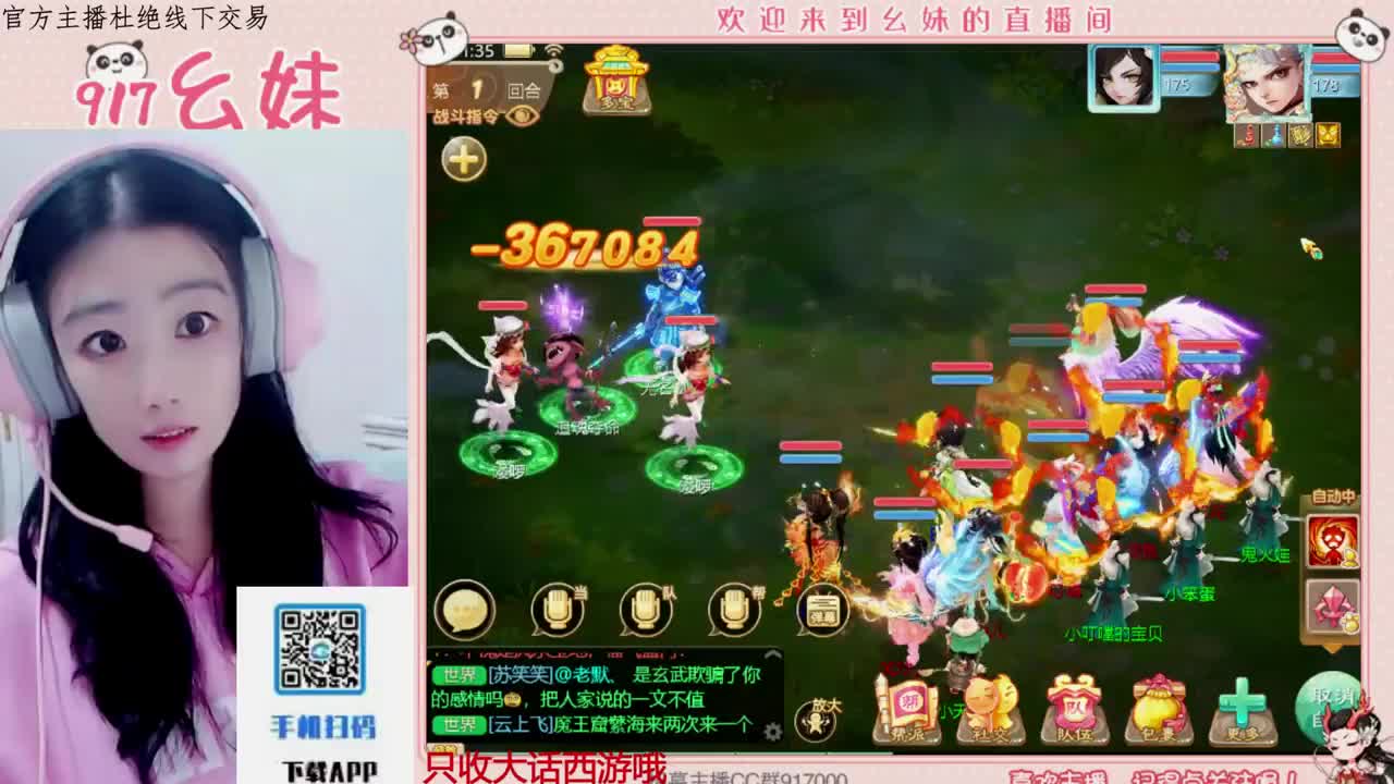 科举   答题 第7段