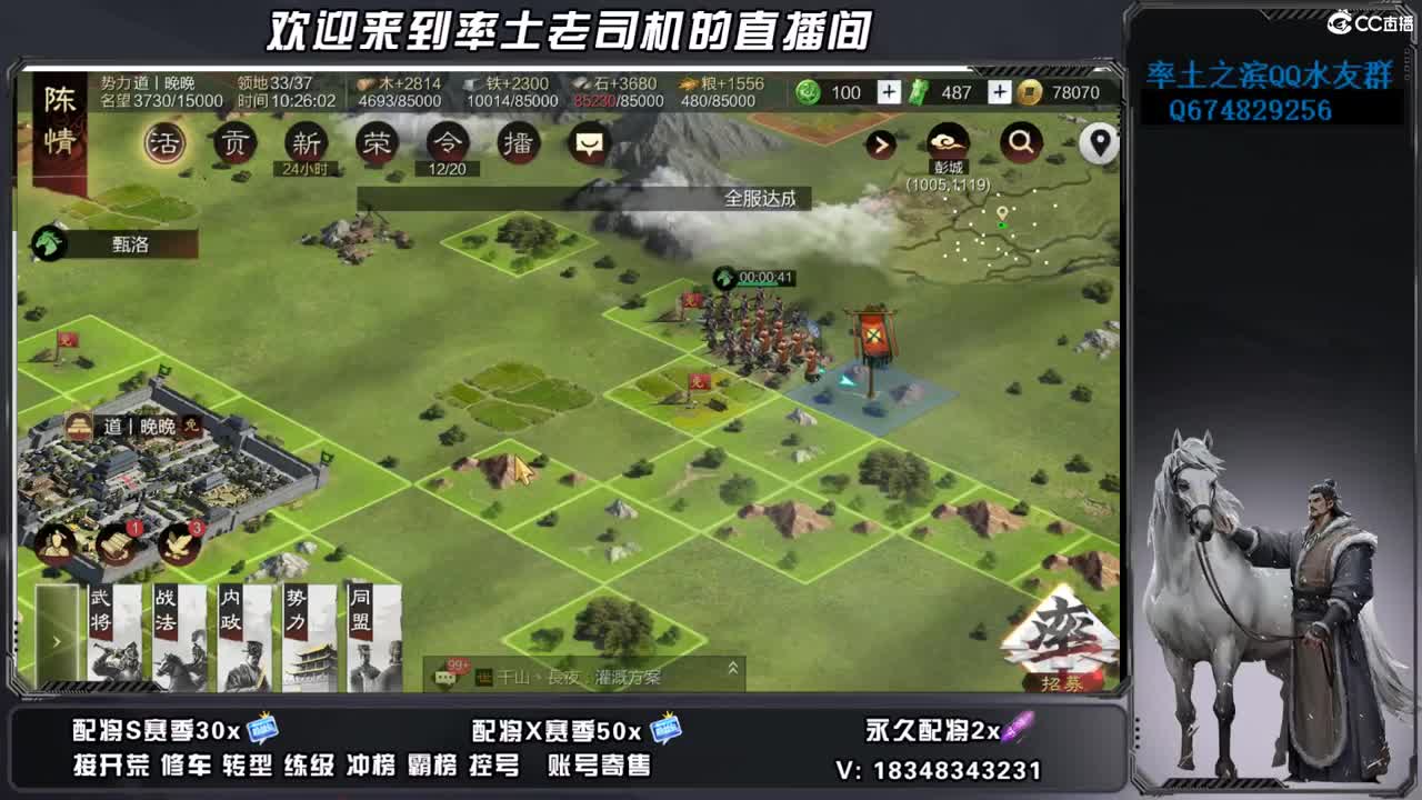 兵合开荒，账号捡漏 第1段