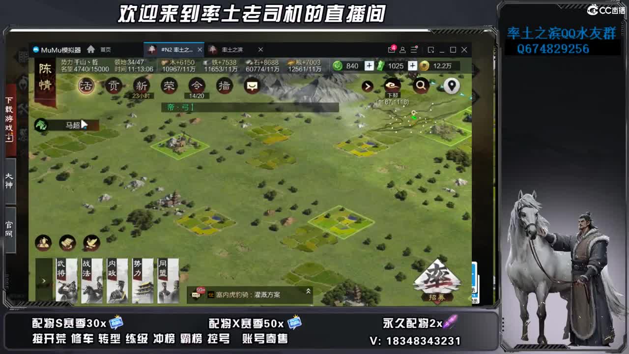 兵合开荒，账号捡漏 第2段