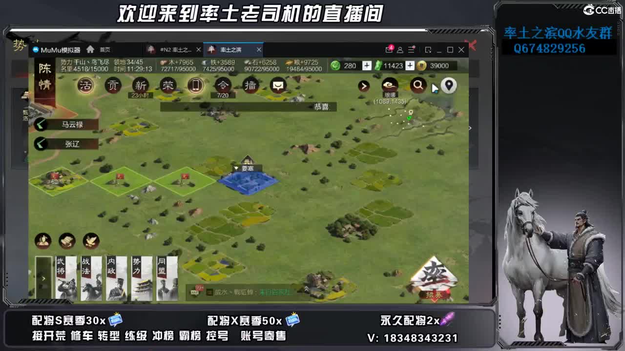 兵合开荒，账号捡漏 第3段
