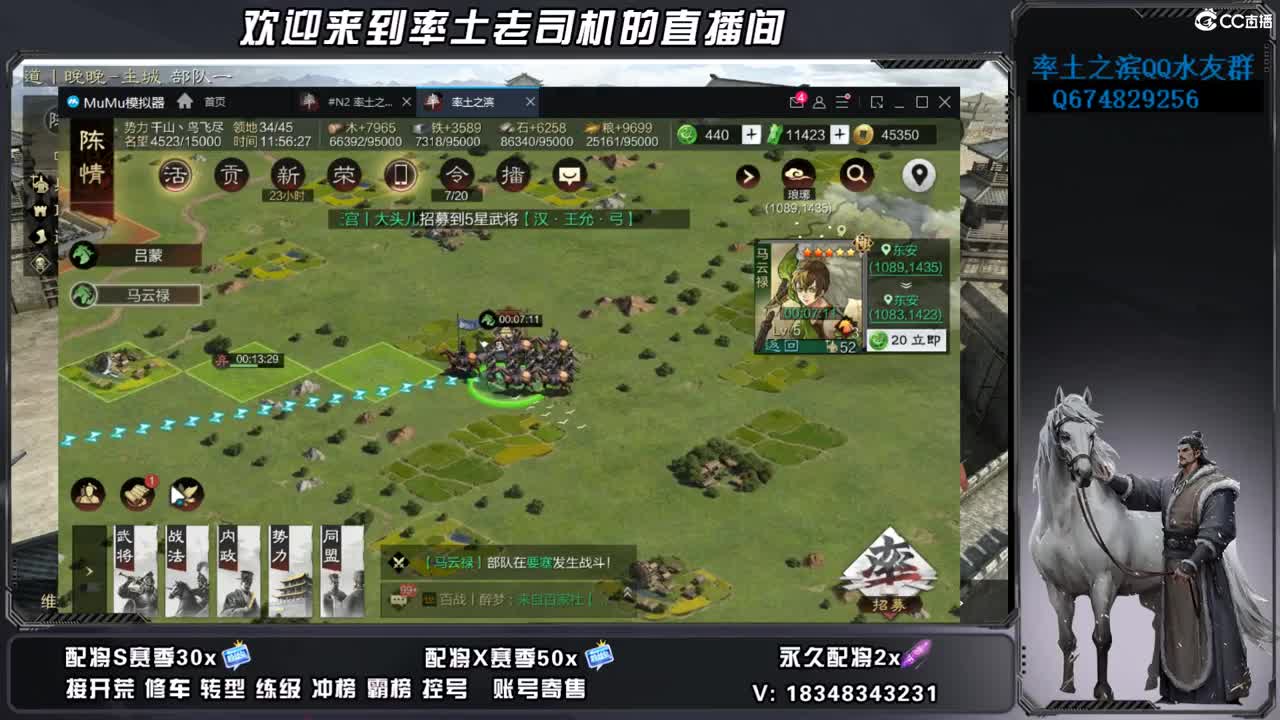 兵合开荒，账号捡漏 第4段