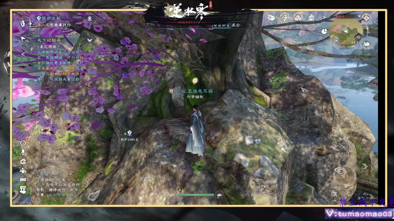 凛然少年气！ 第4段