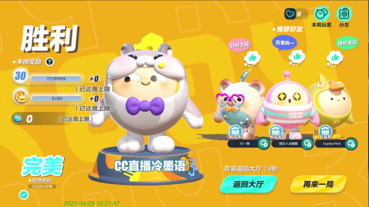 右下方免费领cc皮肤 第1段