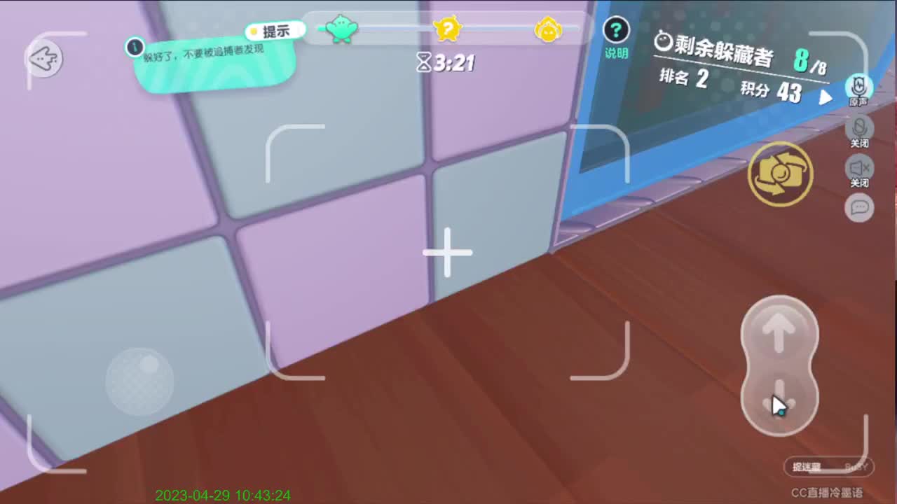 右下方免费领cc皮肤 第2段