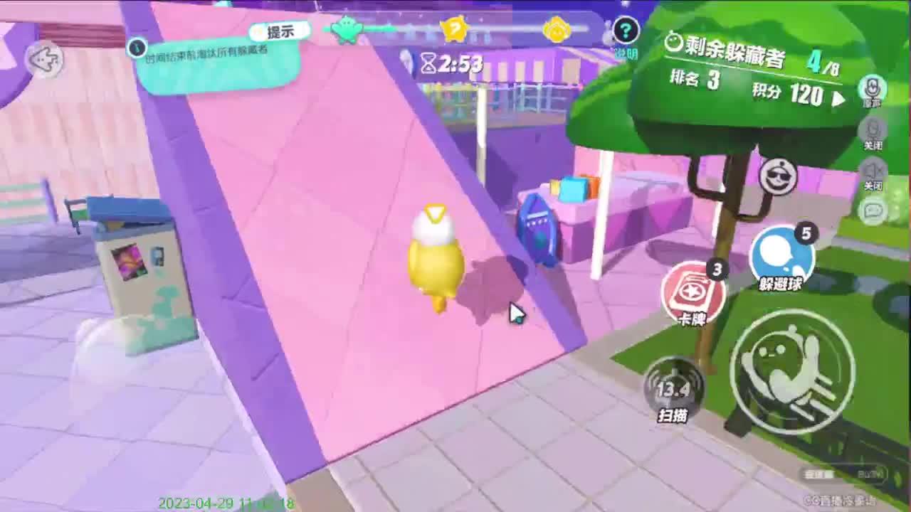 右下方免费领cc皮肤 第3段