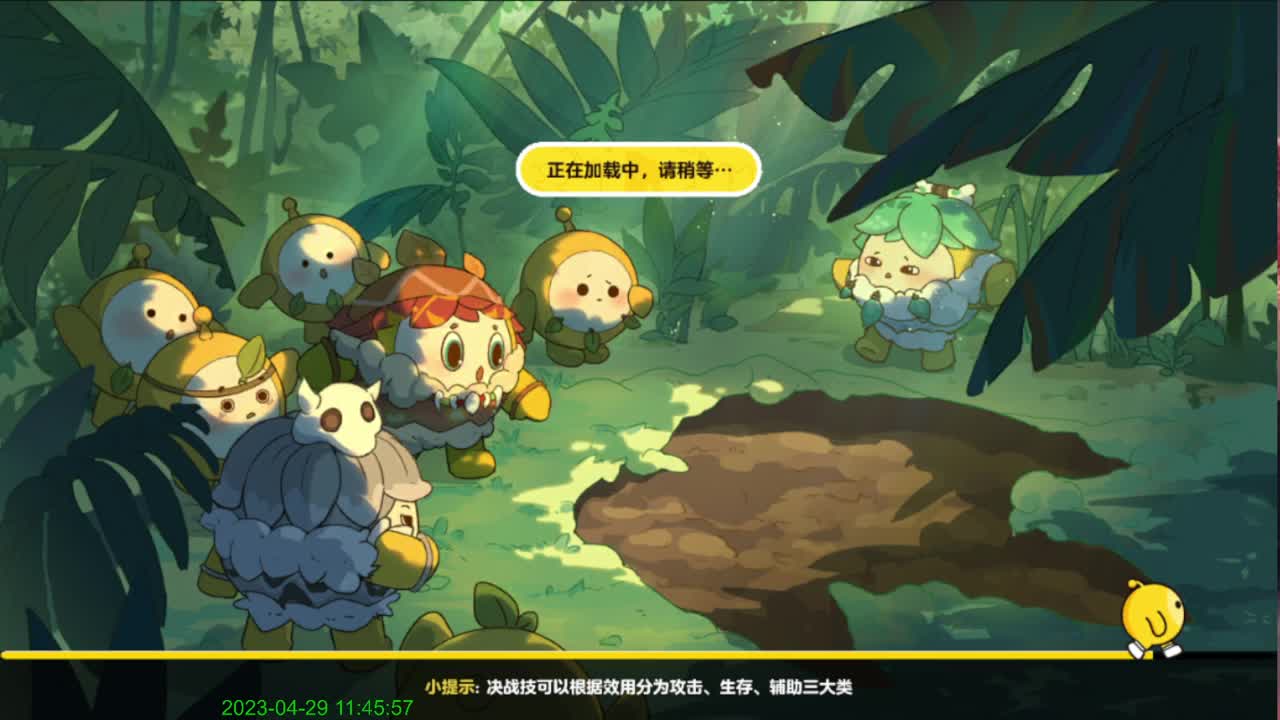 右下方免费领cc皮肤 第4段