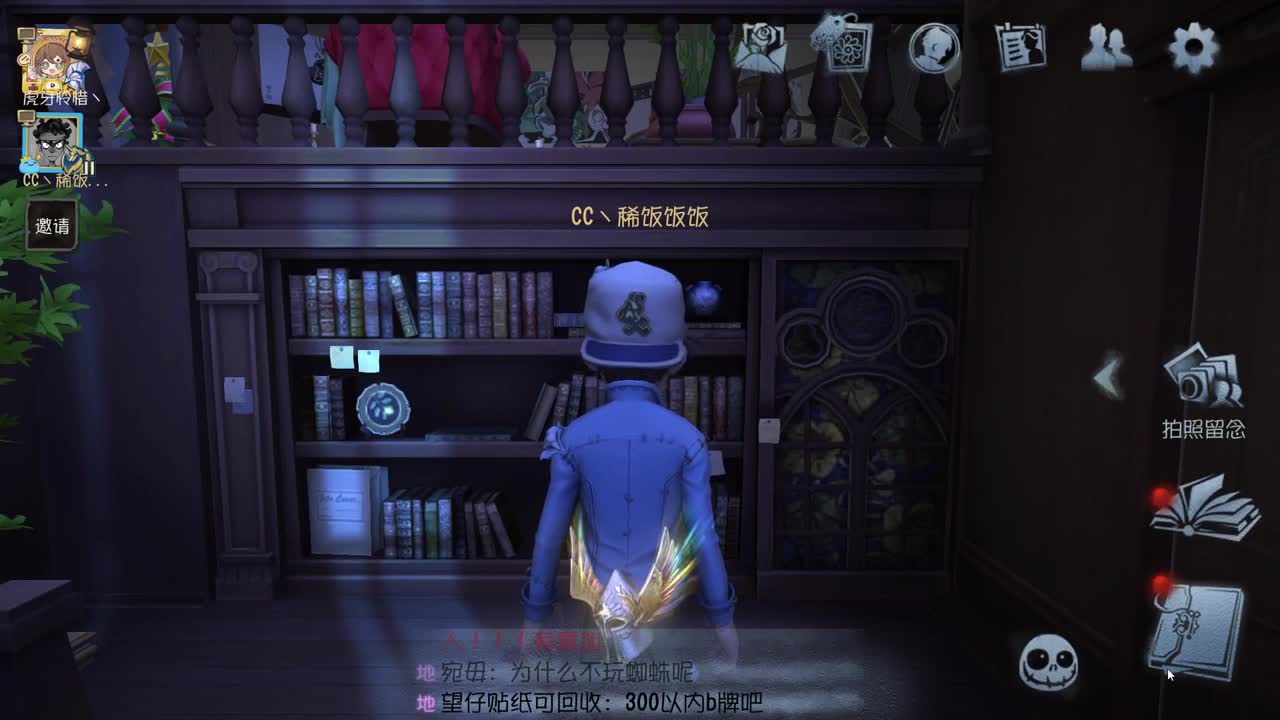 欢声笑语打出GG 第2段
