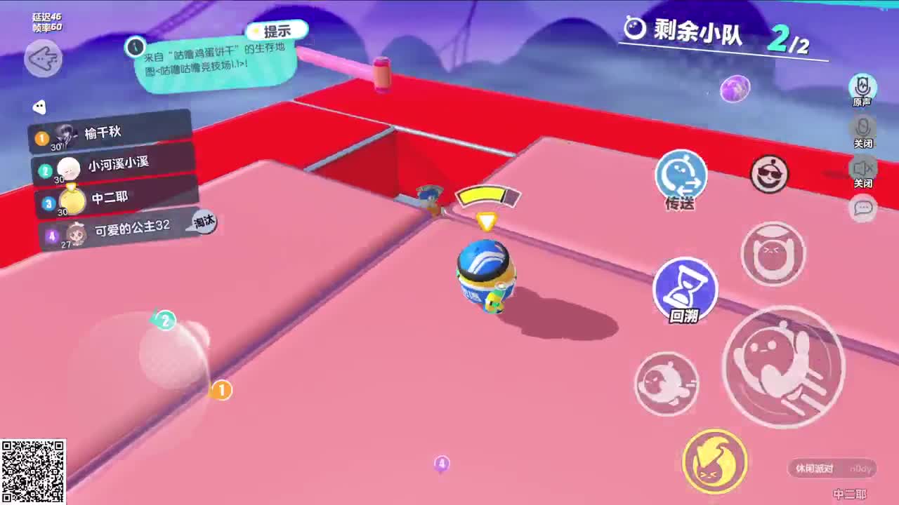 悠哉悠哉冲关 第1段