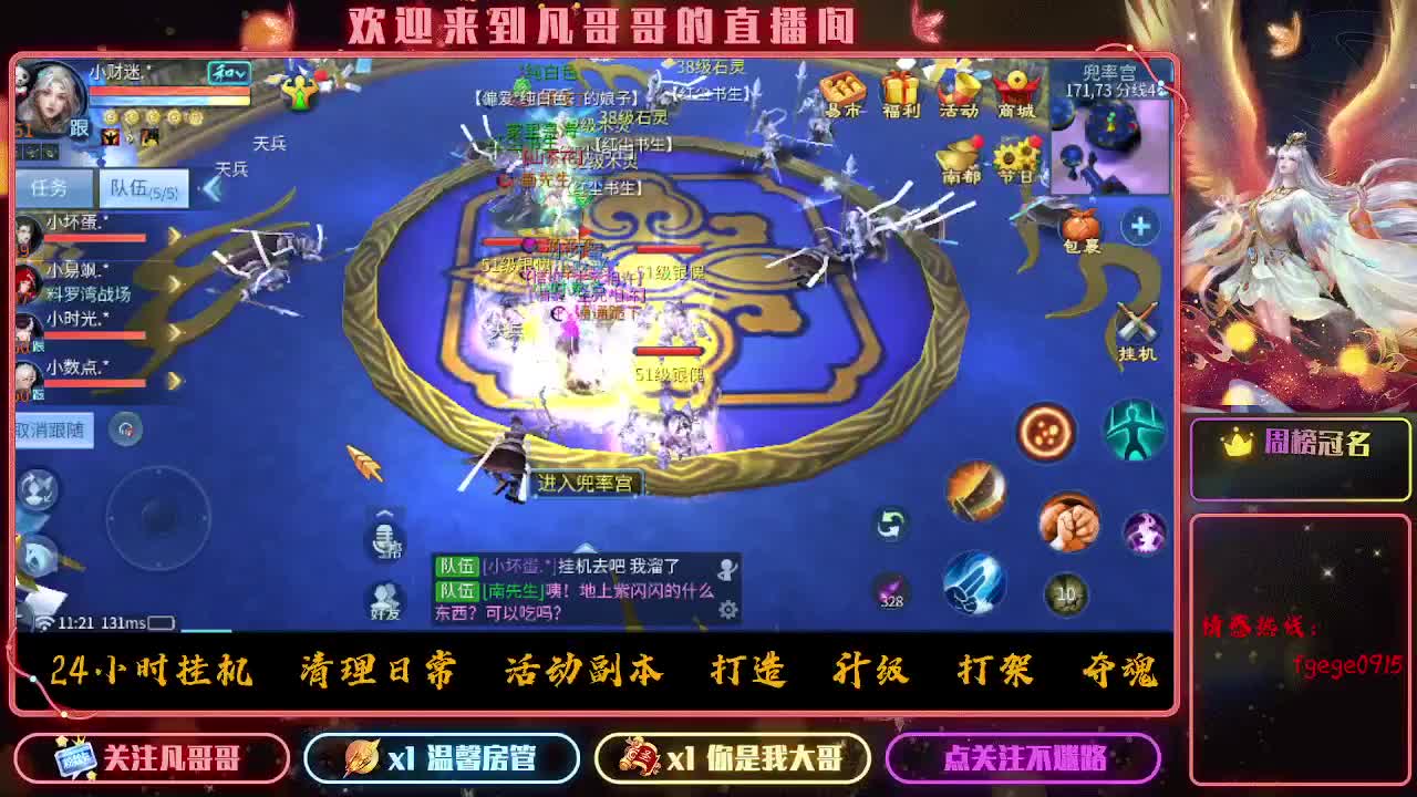 新大区《紫金王朝》接各种资源 第1段