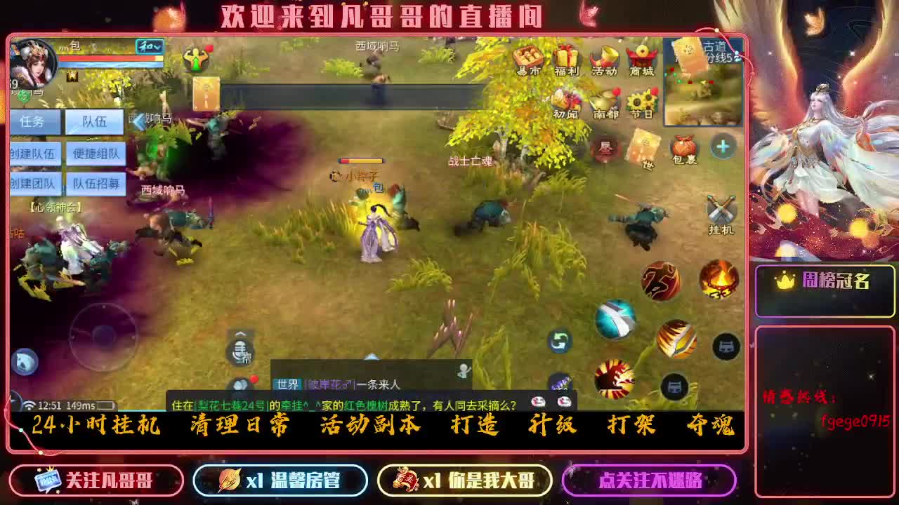 新大区《紫金王朝》接各种资源 第4段