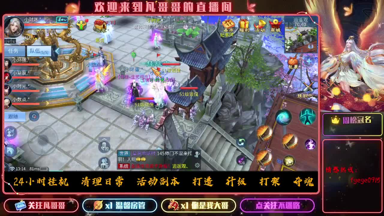 新大区《紫金王朝》接各种资源 第5段