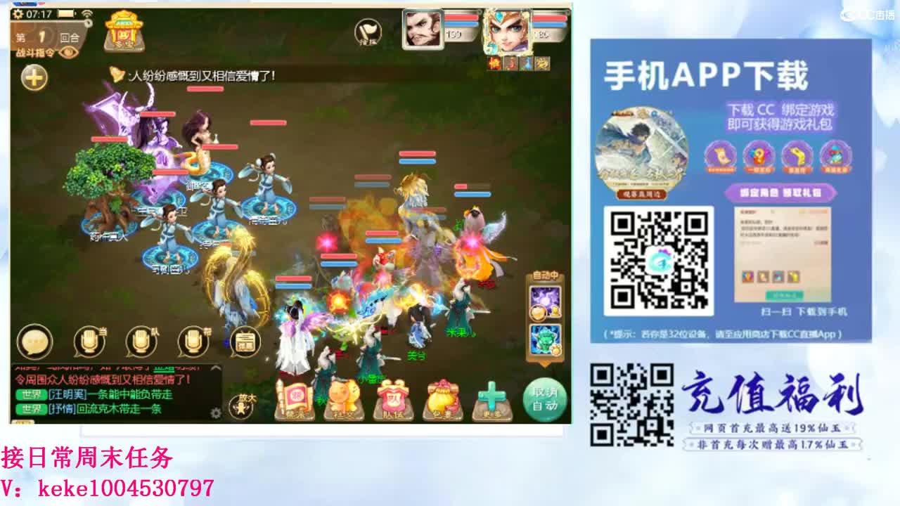 初心不负~~ 第1段