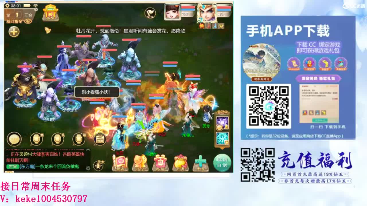 初心不负~~ 第2段