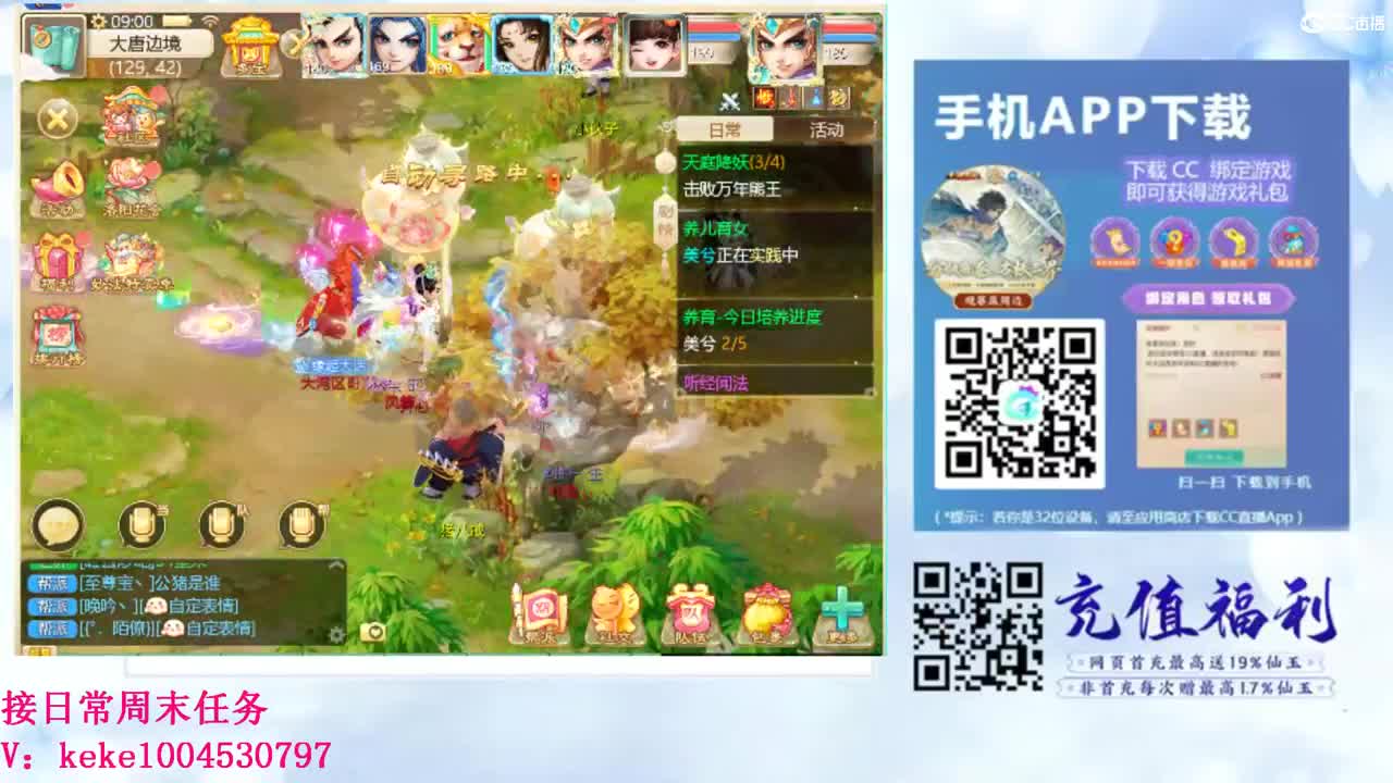 初心不负~~ 第4段