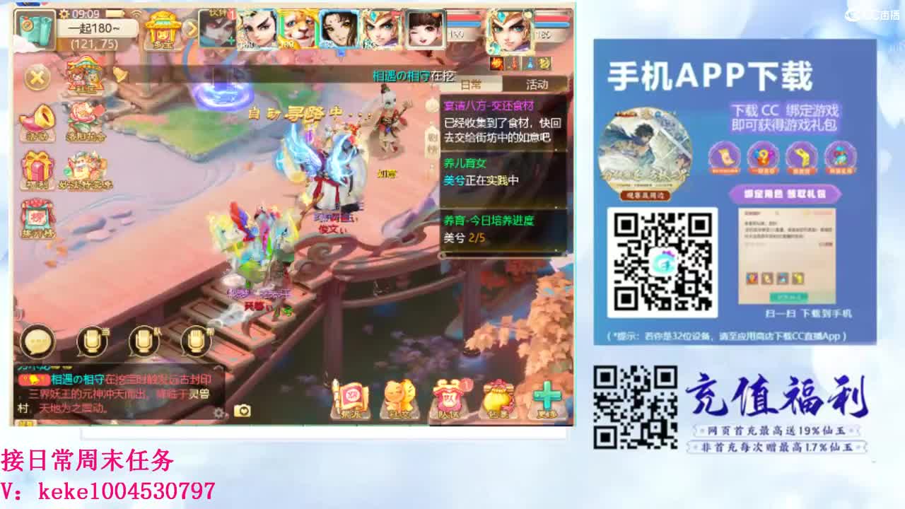 初心不负~~ 第5段