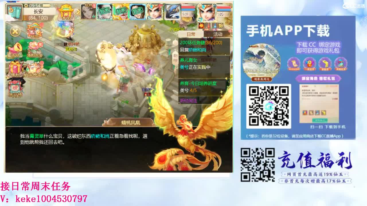 初心不负~~ 第6段