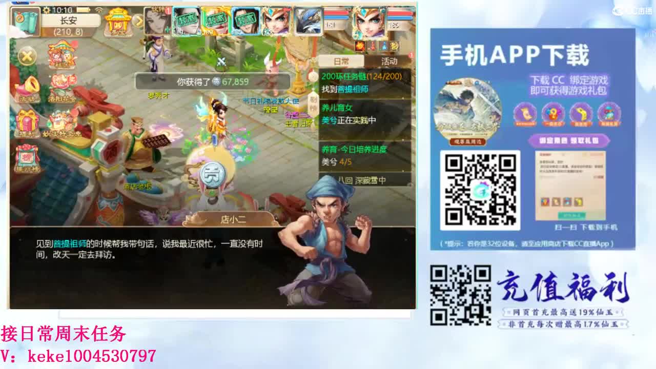 初心不负~~ 第7段