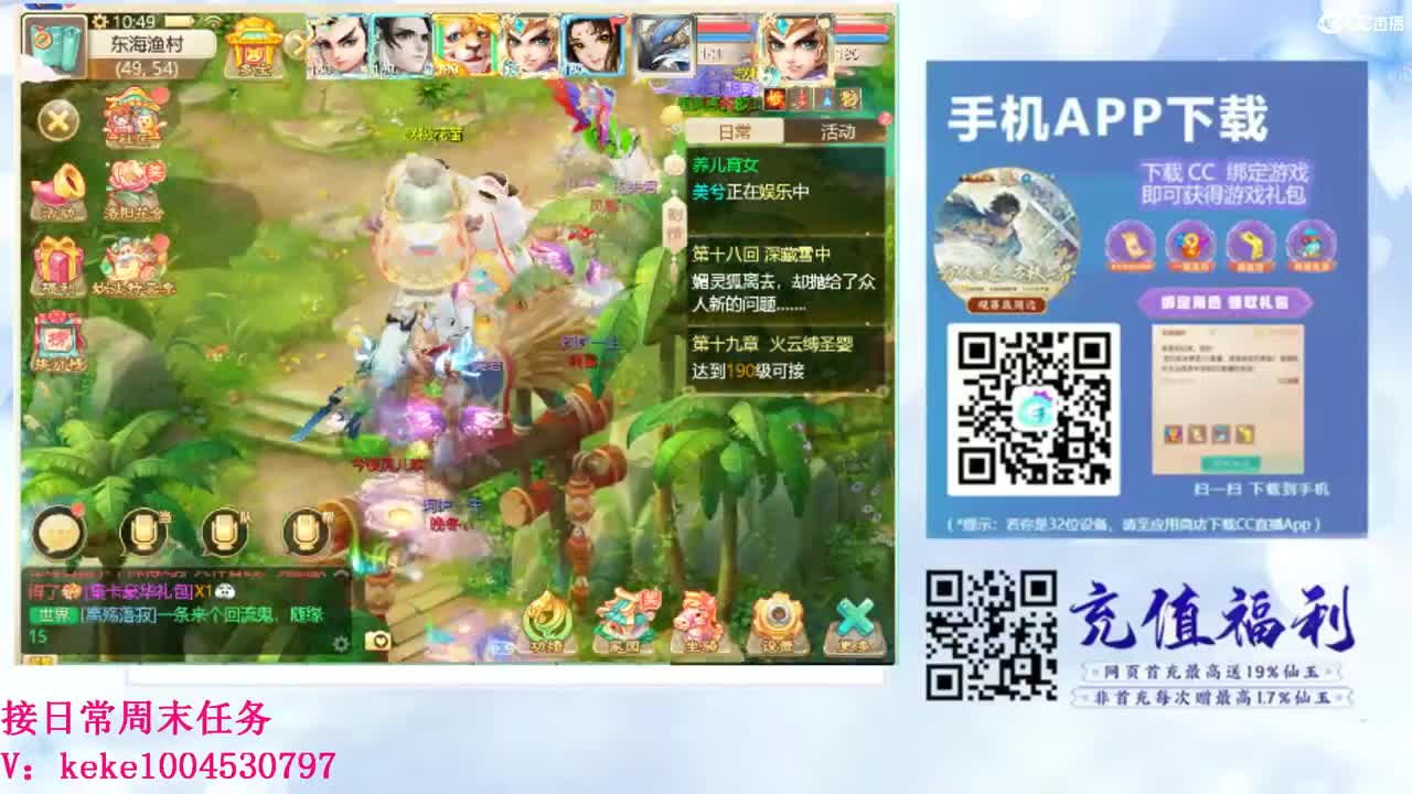 初心不负~~ 第8段