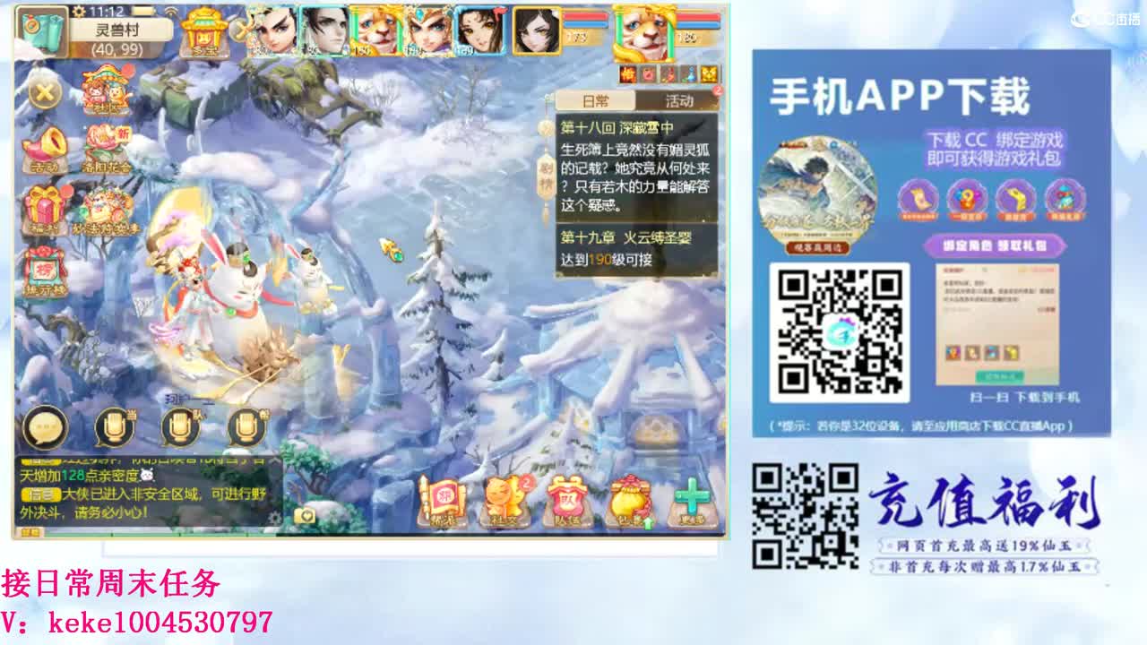 初心不负~~ 第9段