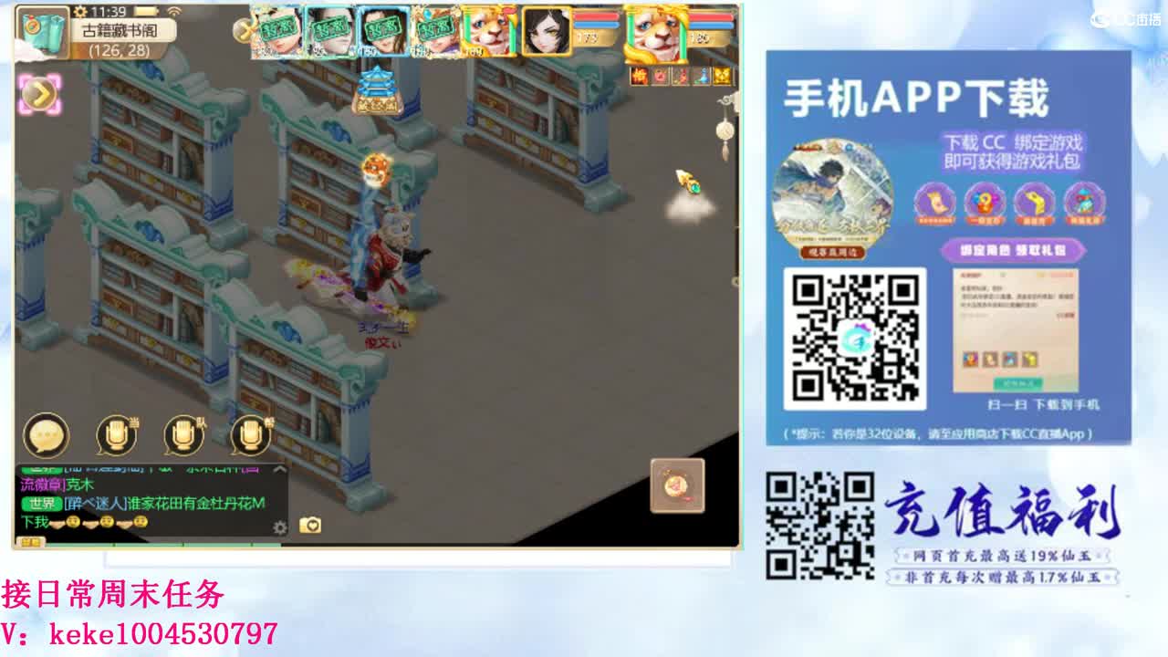 初心不负~~ 第10段