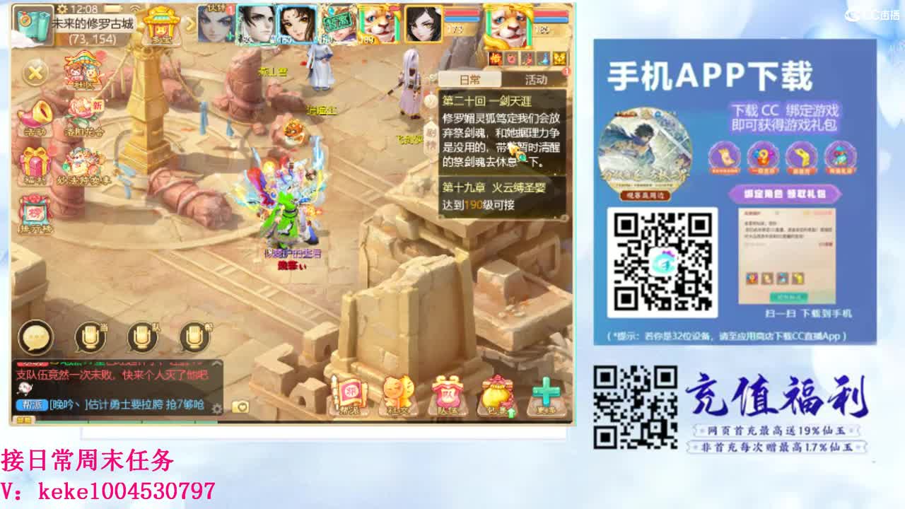 初心不负~~ 第11段