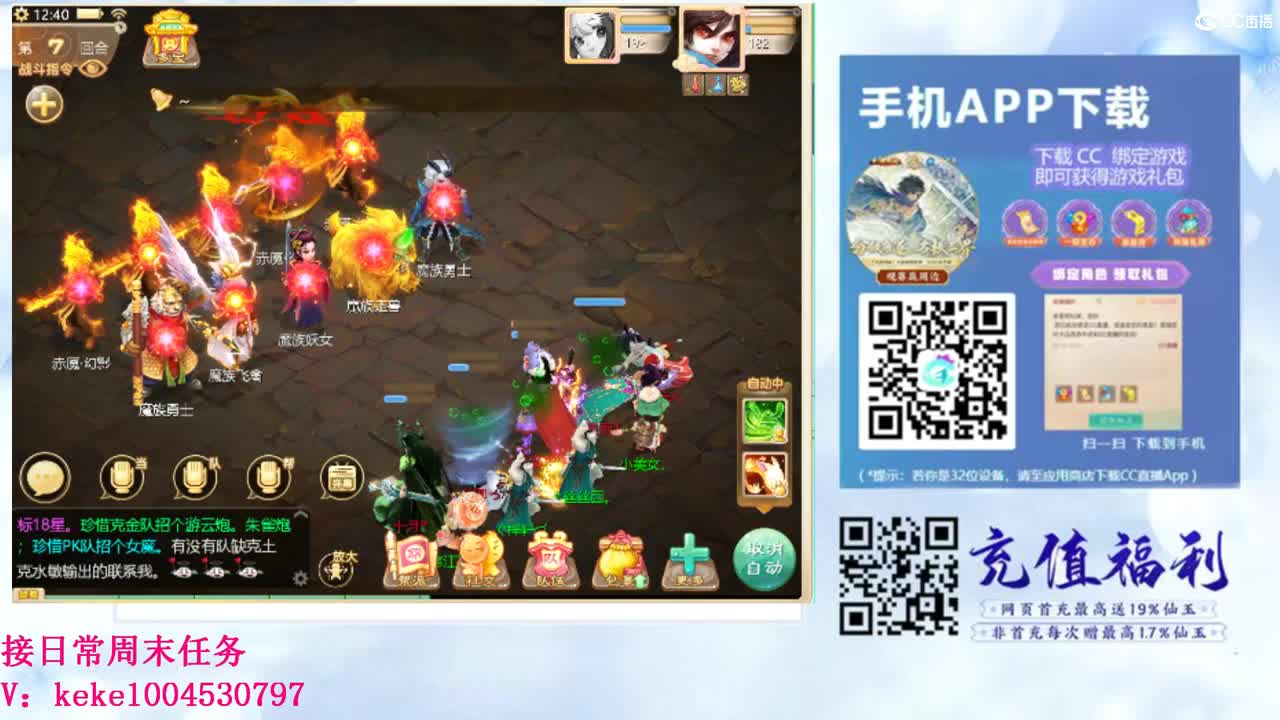 初心不负~~ 第12段