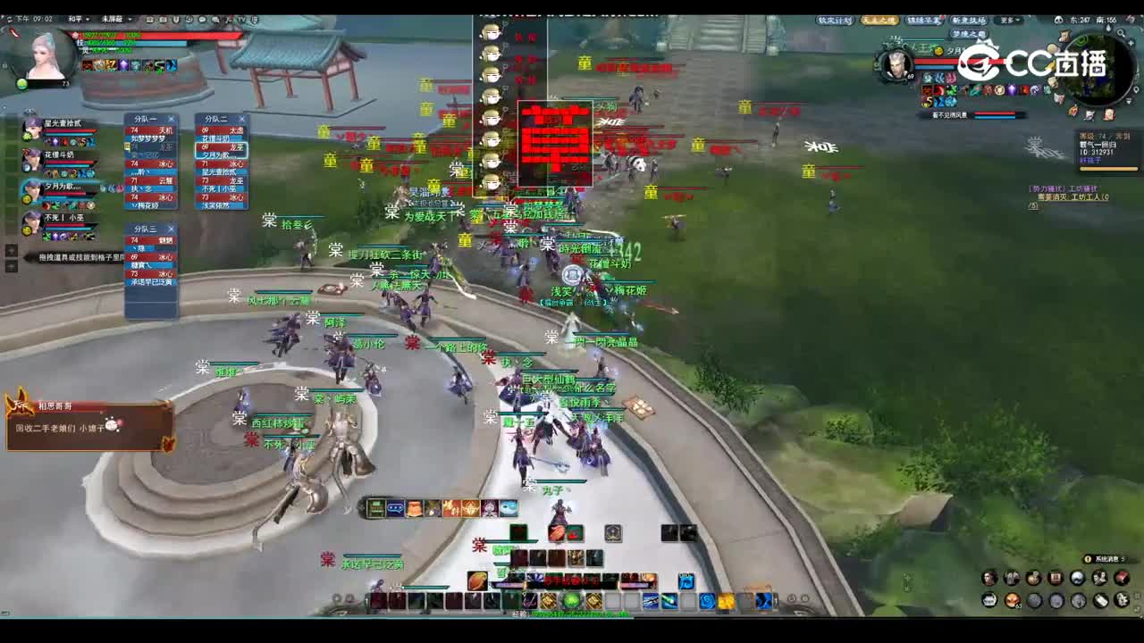 20230428 无主之境驻地-棠梨vs好孩子