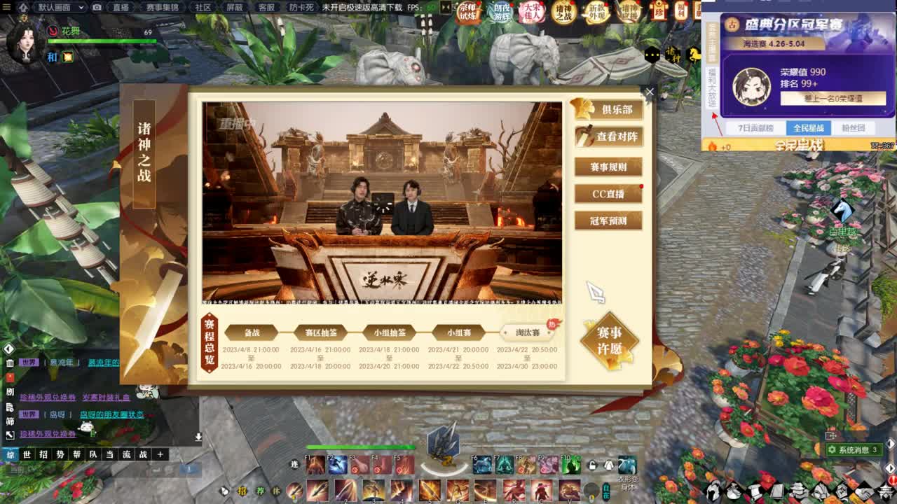 接在线提升吃透了 第1段