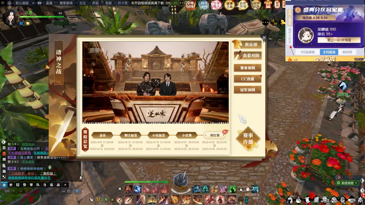 接在线提升吃透了 第2段