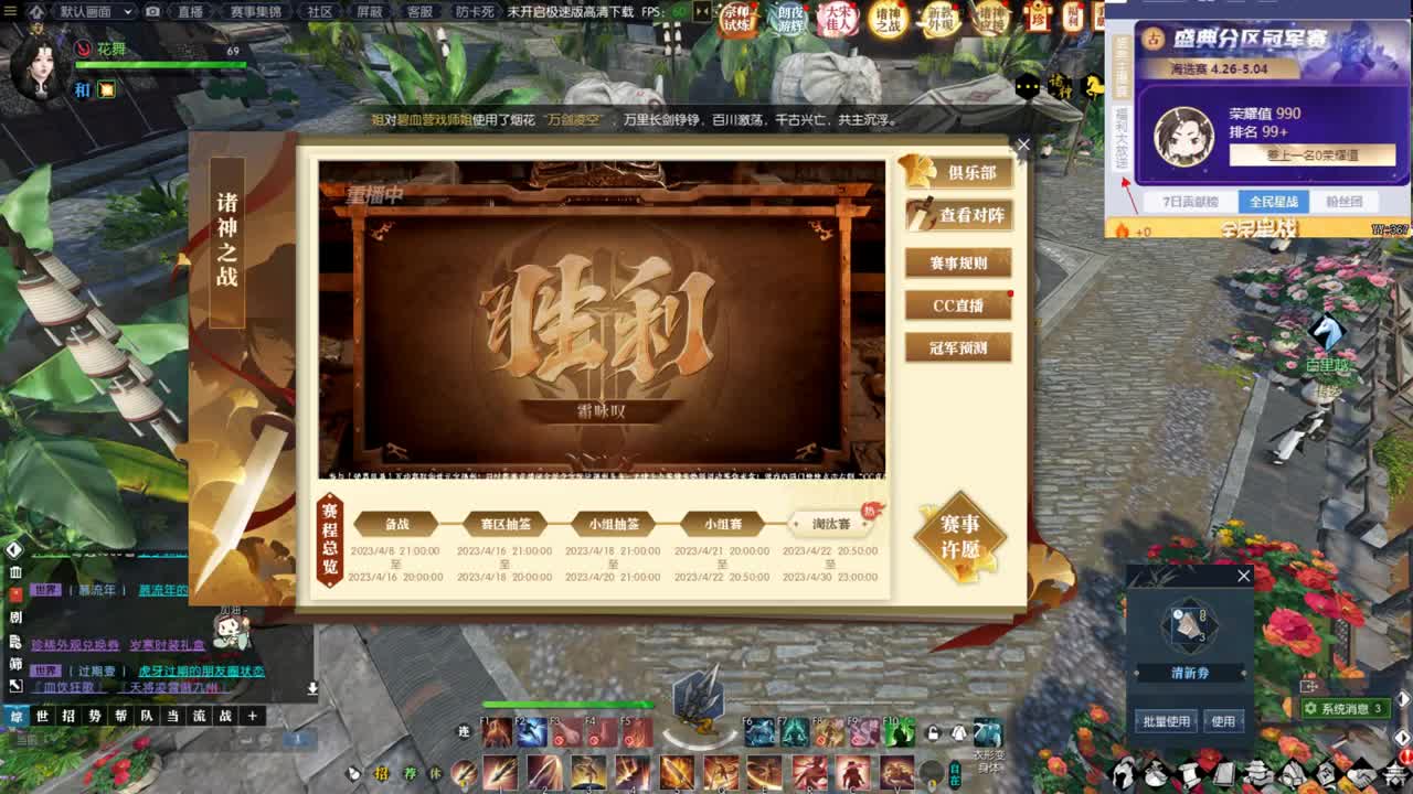 接在线提升吃透了 第5段