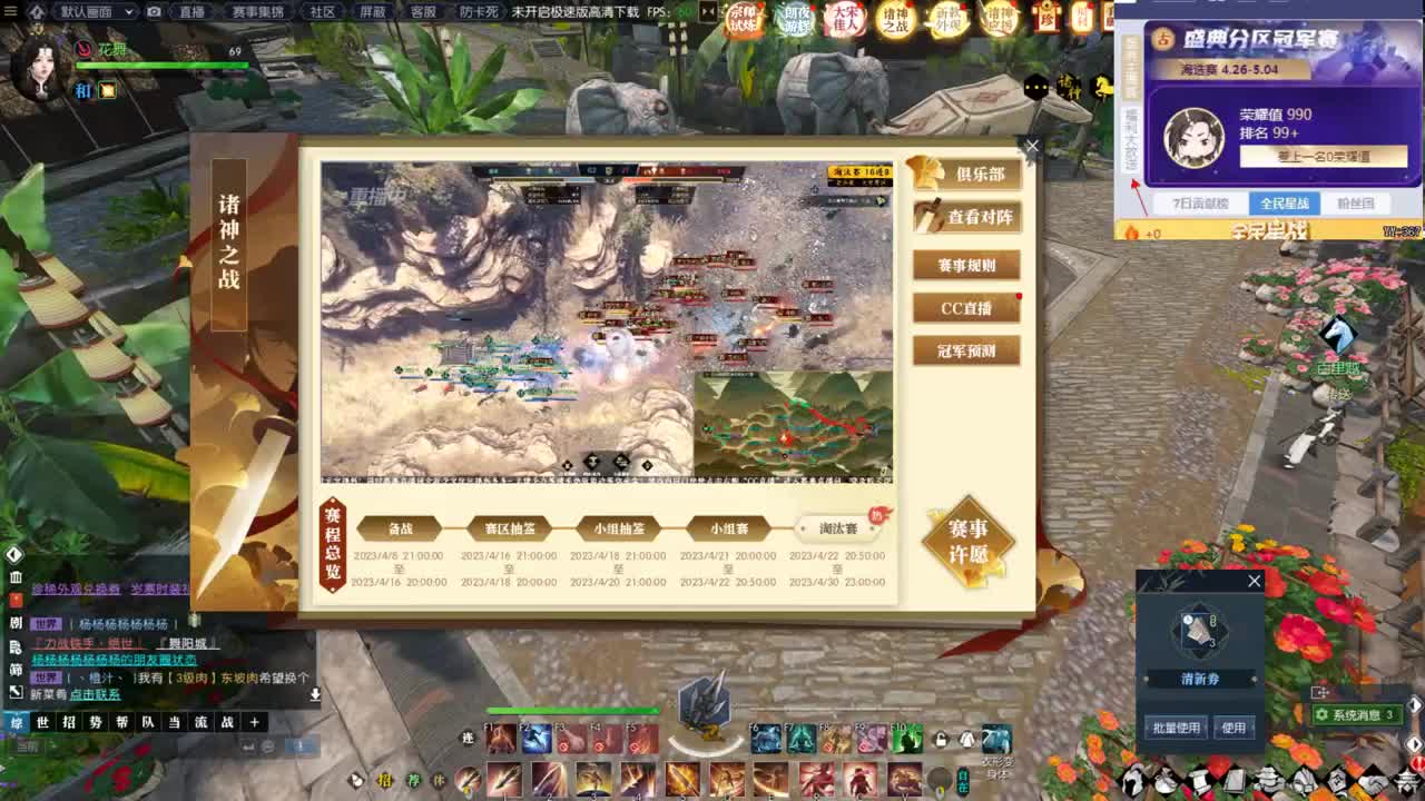 接在线提升吃透了 第6段