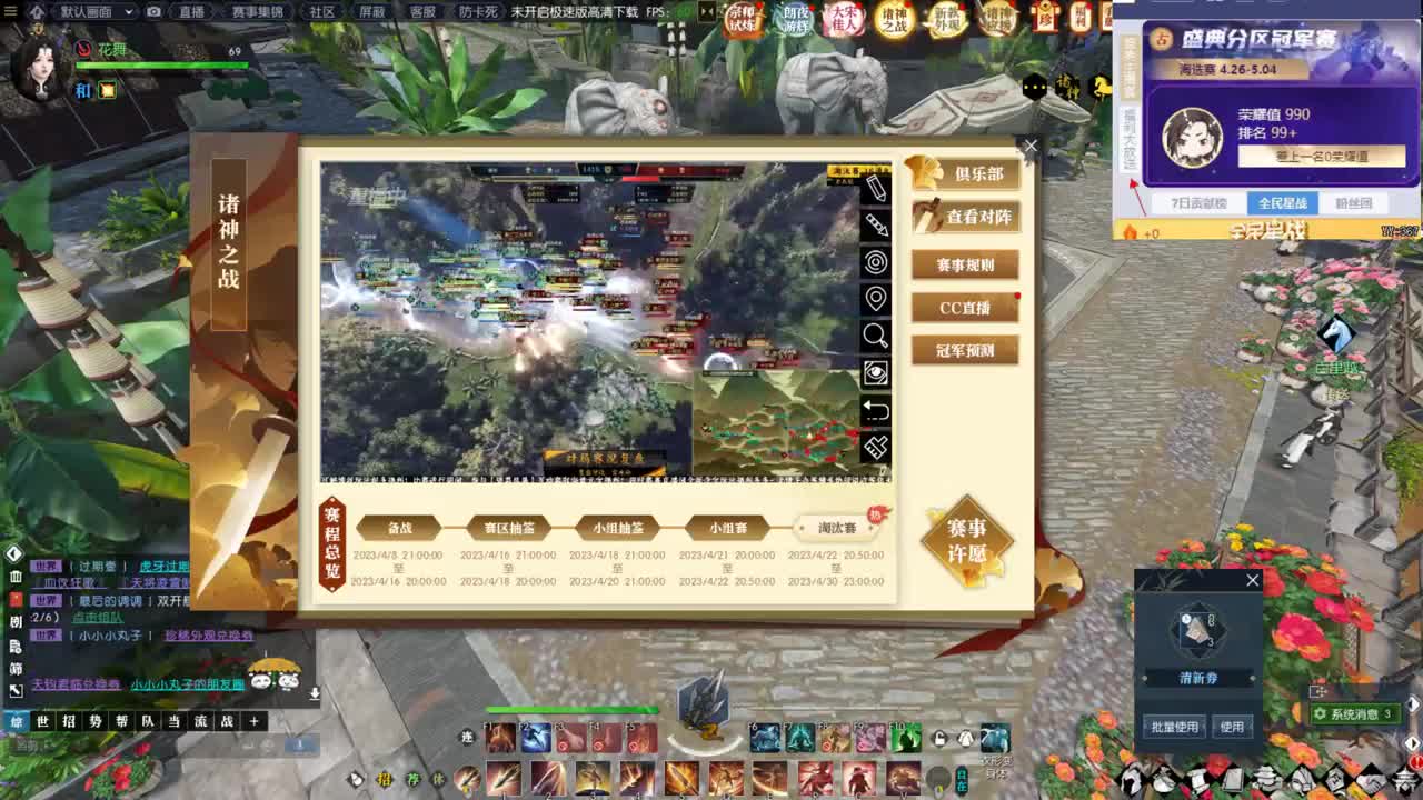 接在线提升吃透了 第7段
