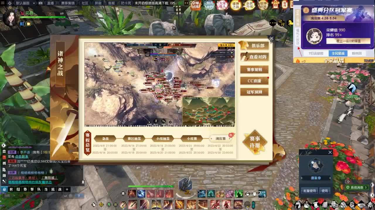 接在线提升吃透了 第8段