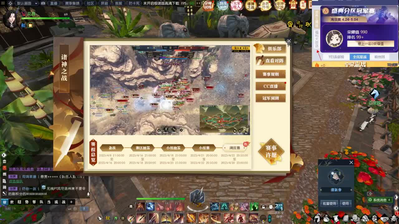 接在线提升吃透了 第10段