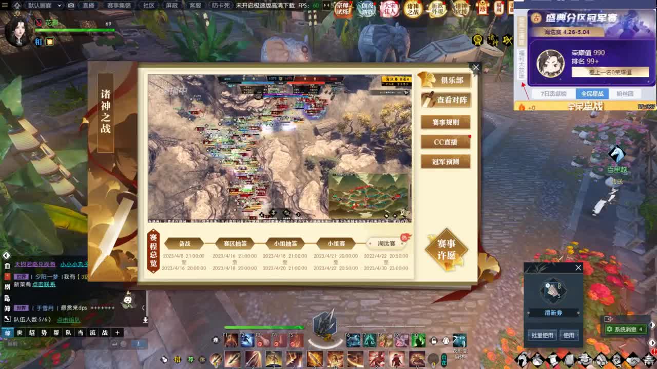 接在线提升吃透了 第11段