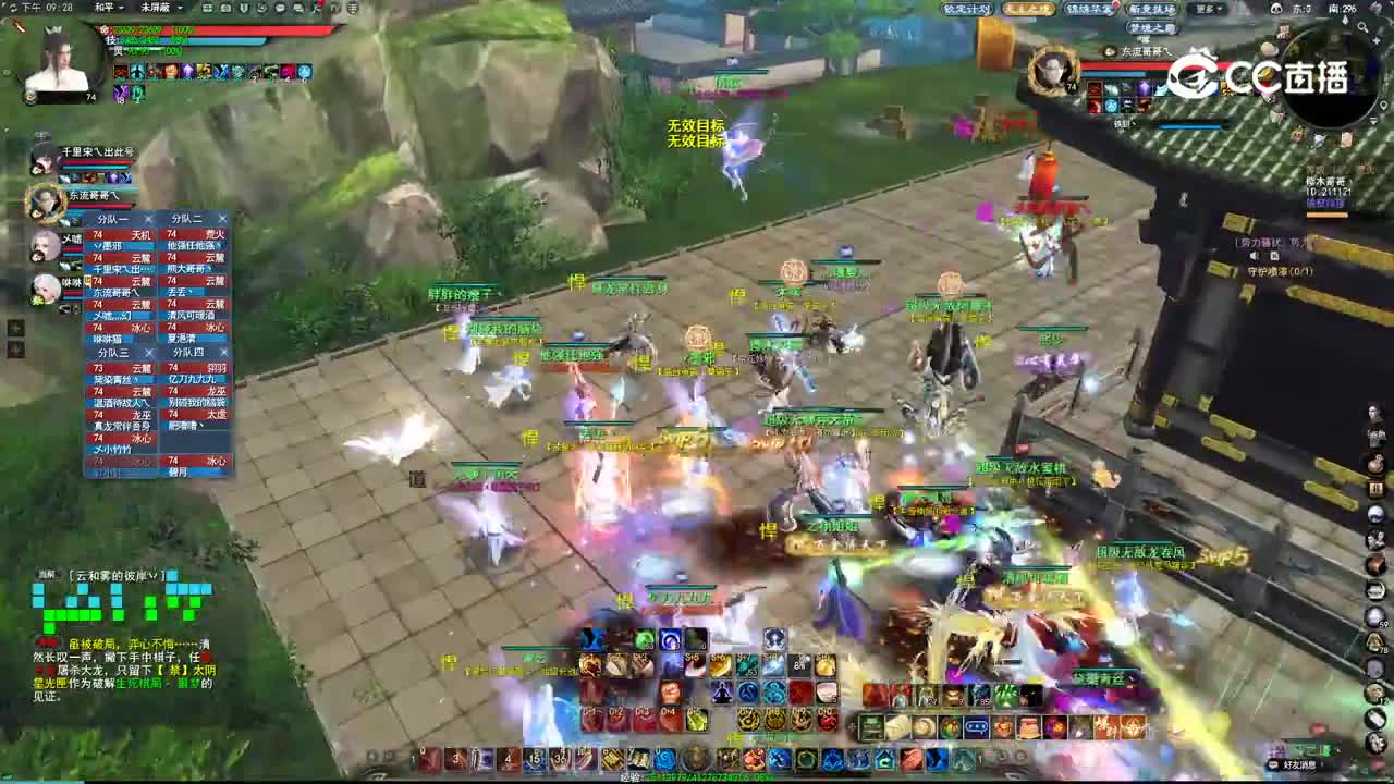 20230428 无主之境 驻地战