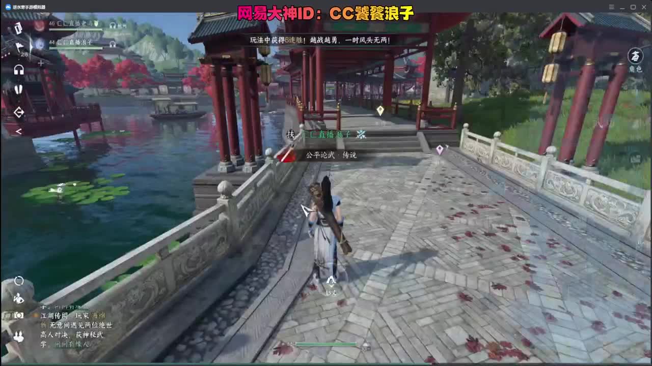 今天是否能登顶论武？ 第1段