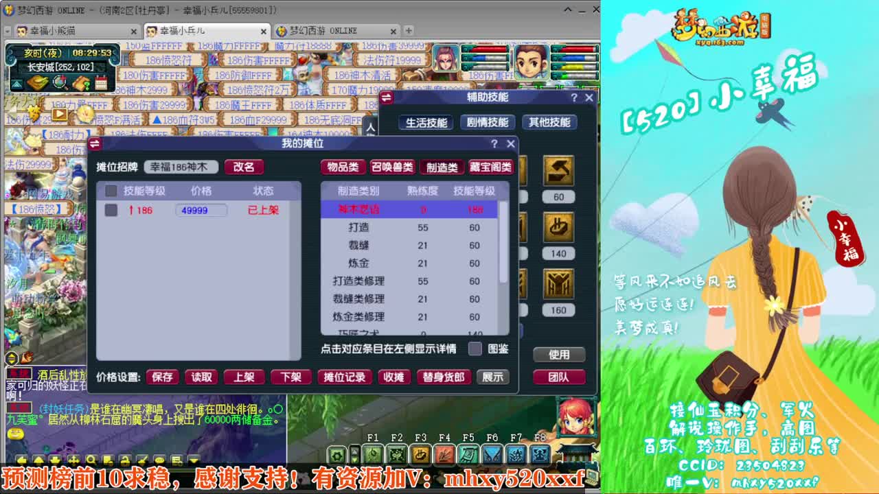 接仙玉积分❤接玲珑图高图军火解说 第1段