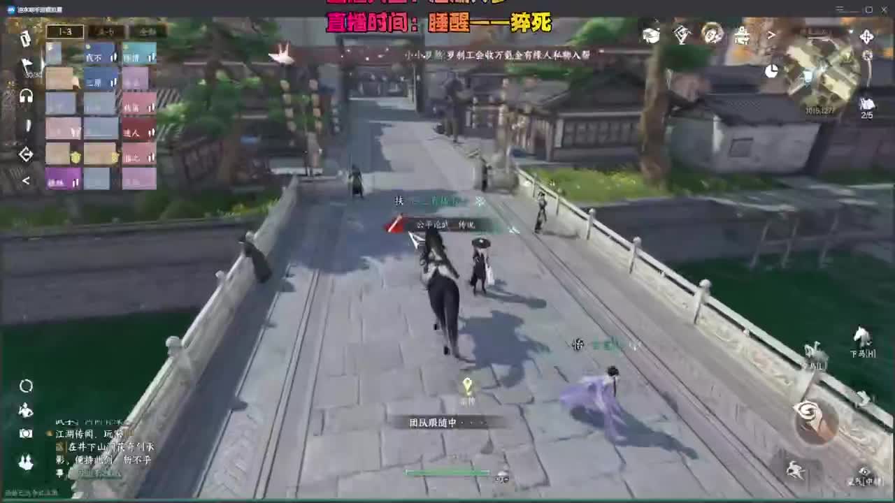 今天是否能登顶论武？ 第4段