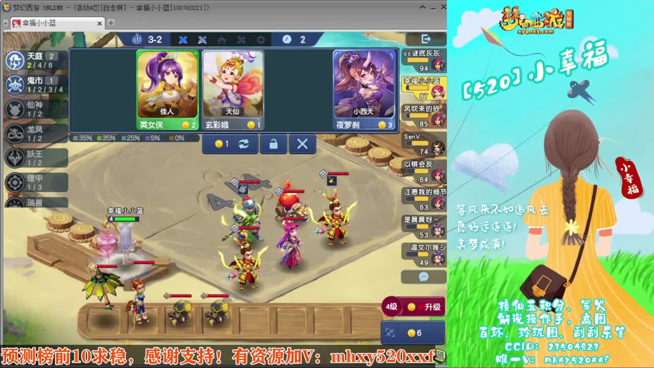 接仙玉积分❤接玲珑图高图军火解说 第3段