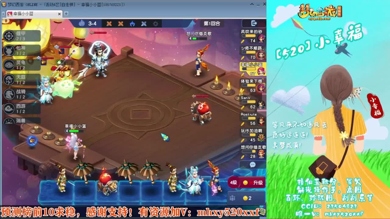 接仙玉积分❤接玲珑图高图军火解说 第4段