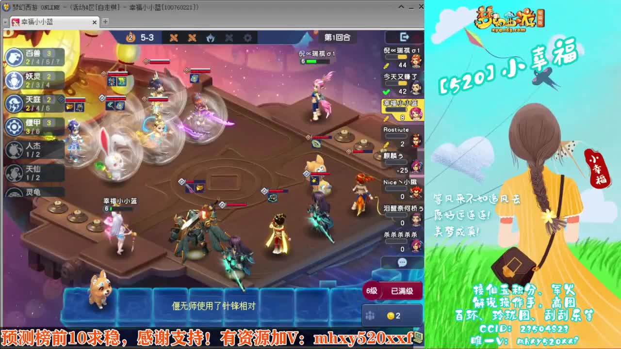 接仙玉积分❤接玲珑图高图军火解说 第6段