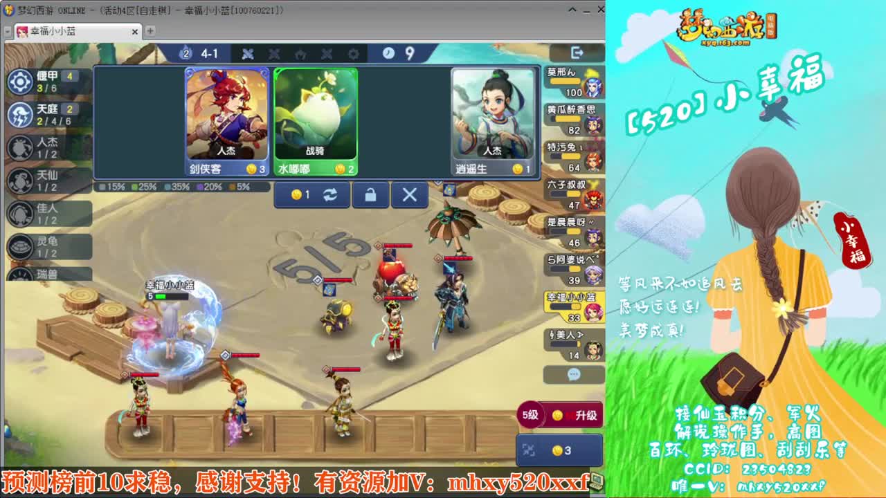 接仙玉积分❤接玲珑图高图军火解说 第7段