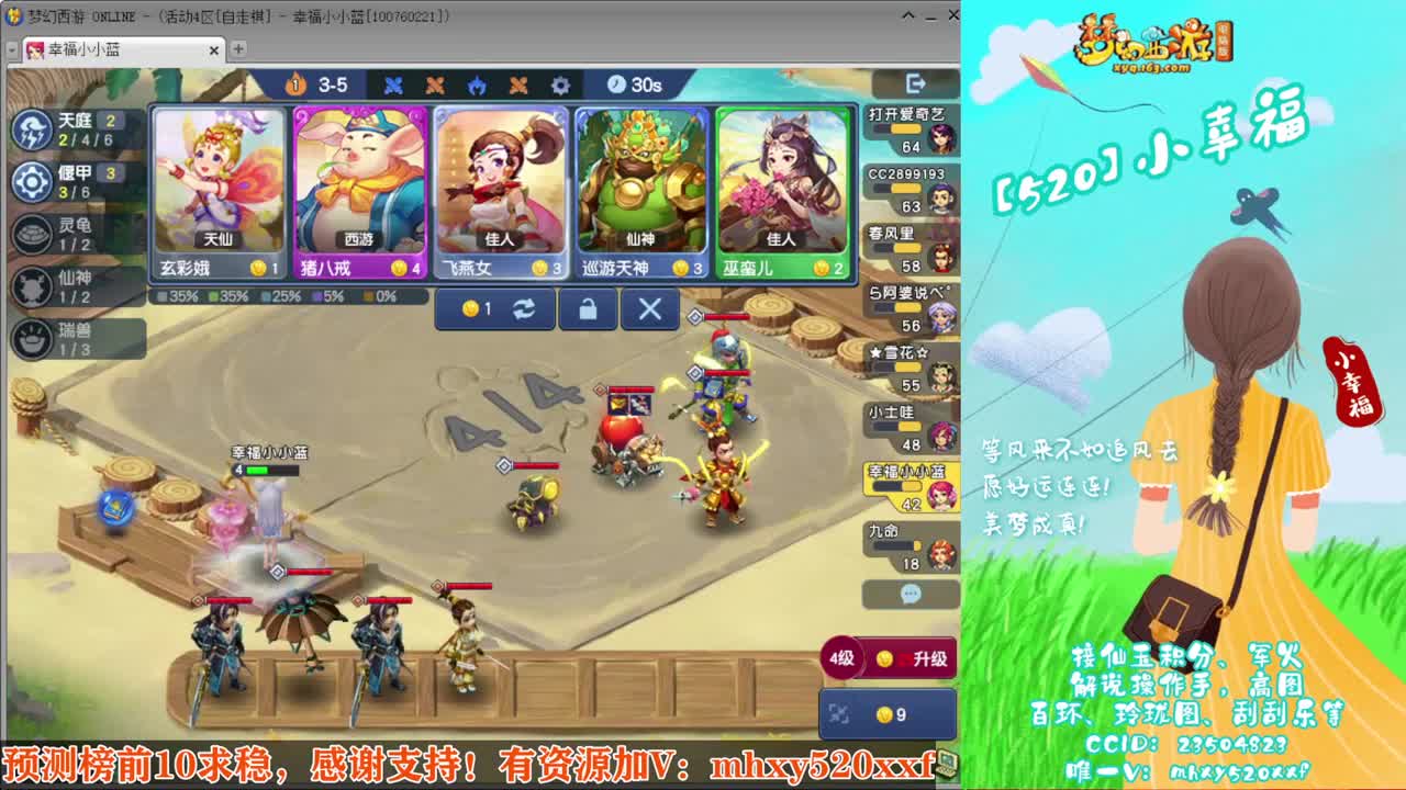 接仙玉积分❤接玲珑图高图军火解说 第9段