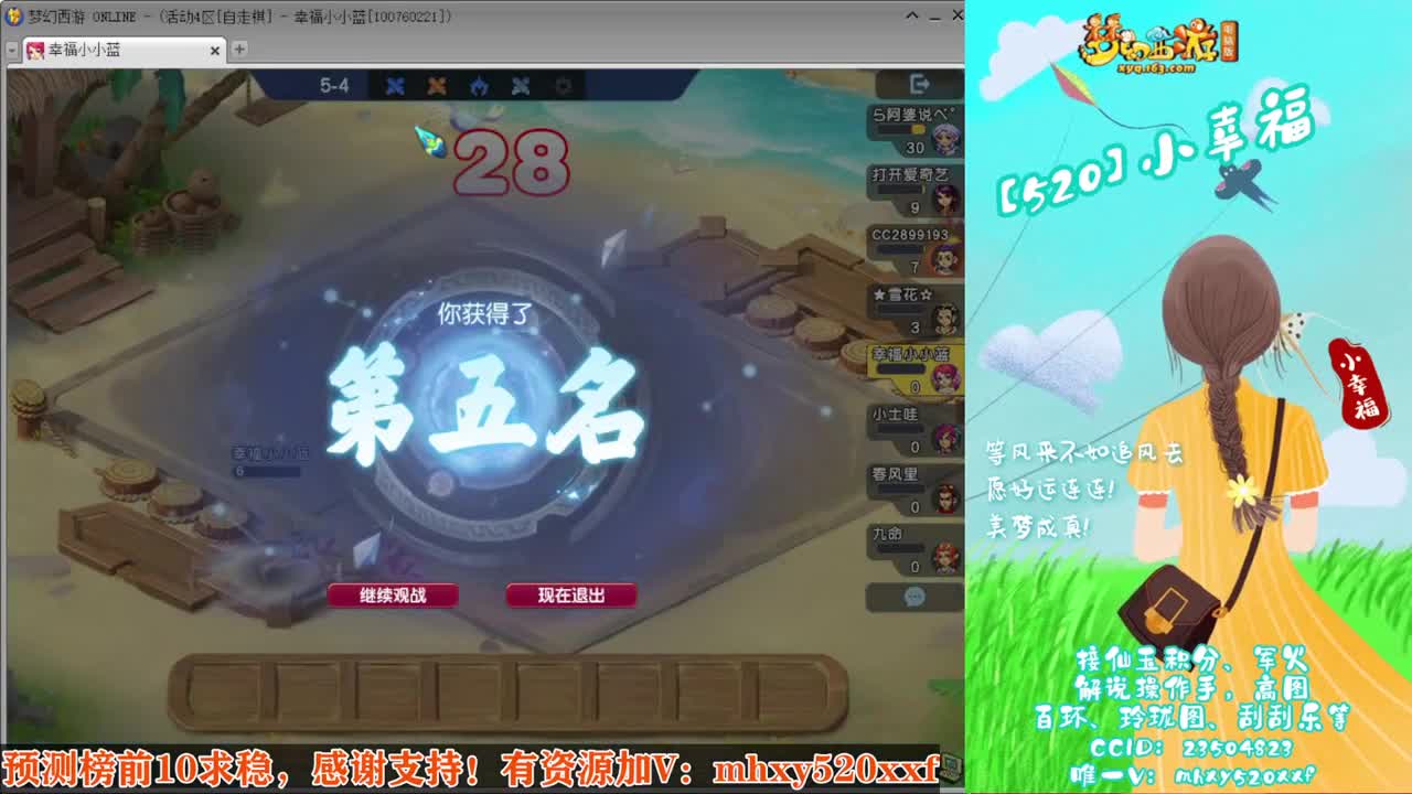 接仙玉积分❤接玲珑图高图军火解说 第10段