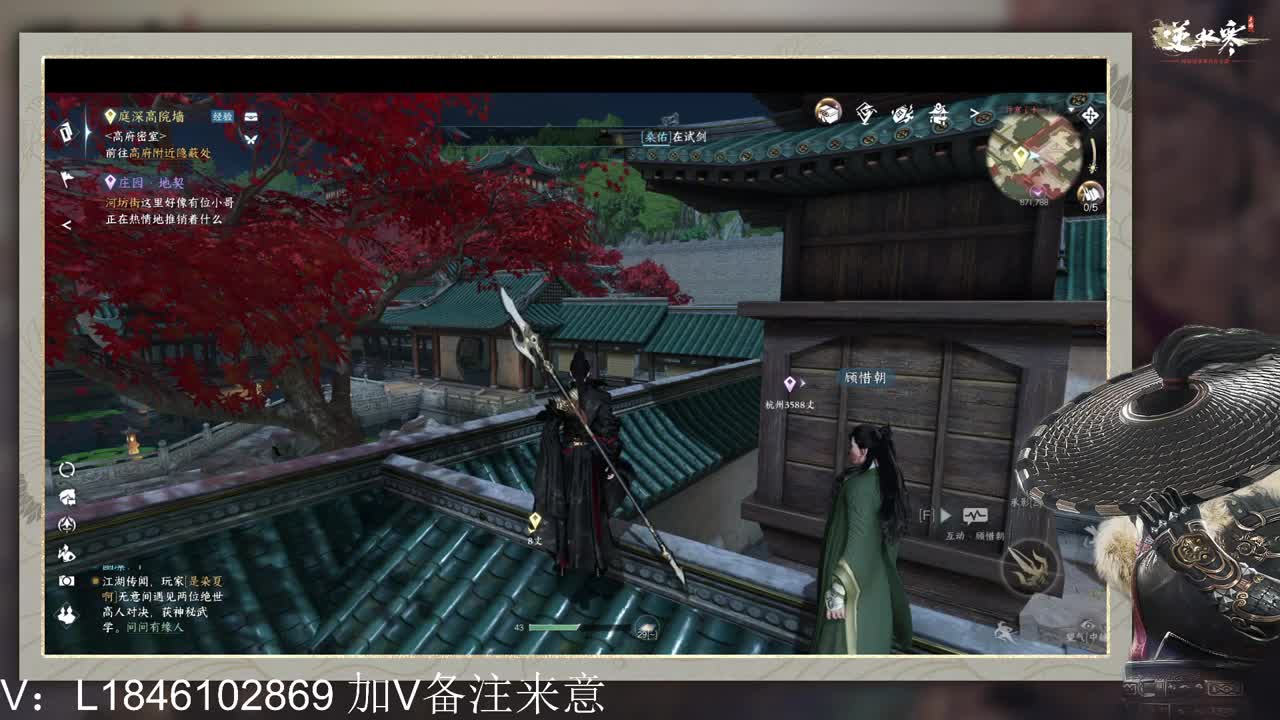 接托管各种 第2段