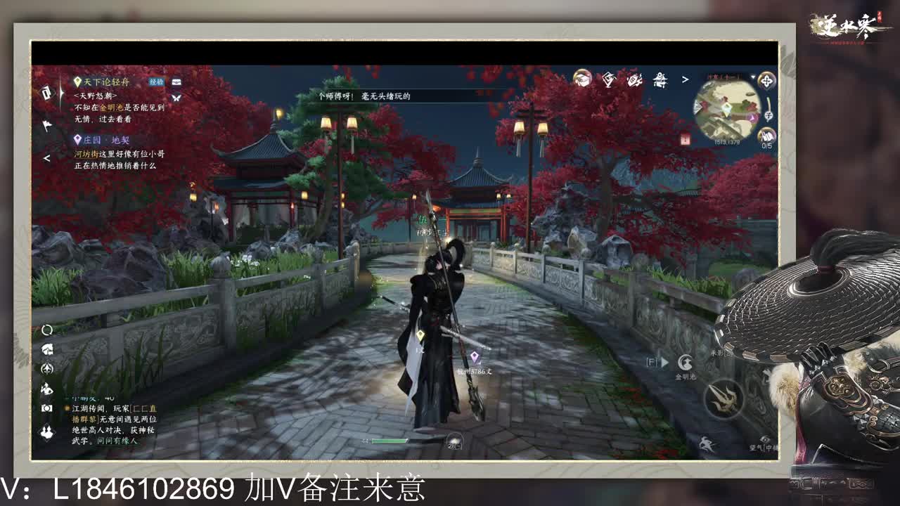 接托管各种 第4段