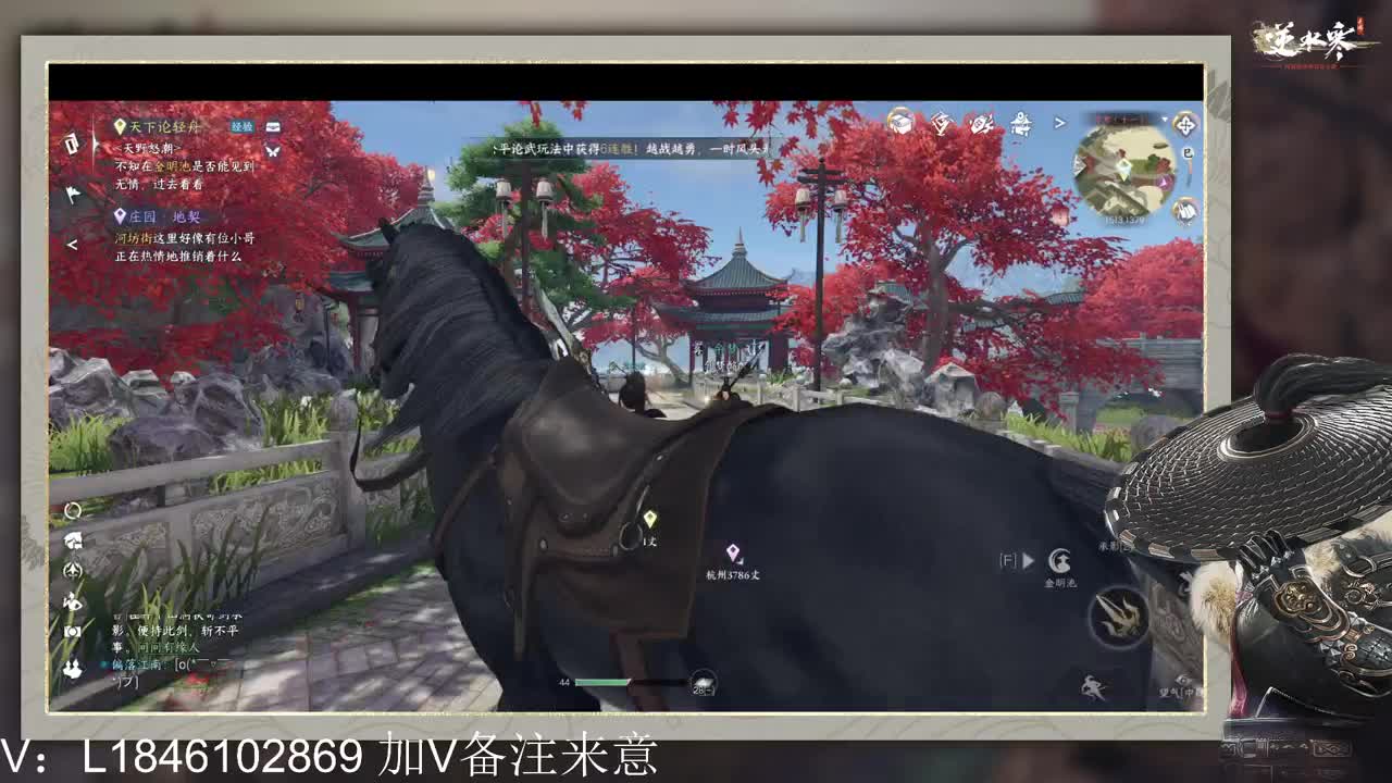 接托管各种 第5段